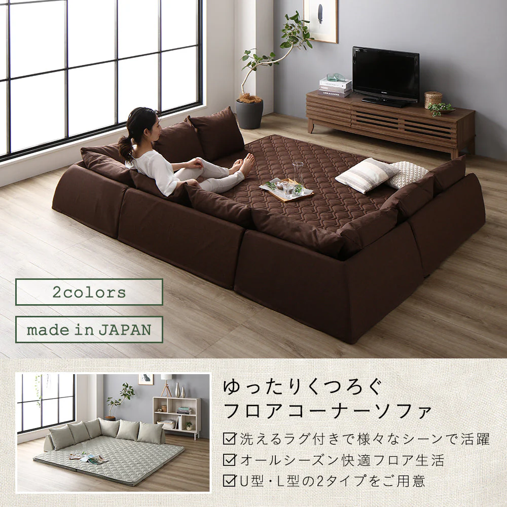洗えるラグパット付き フロアソファ L型タイプ ブラウン - Image 2