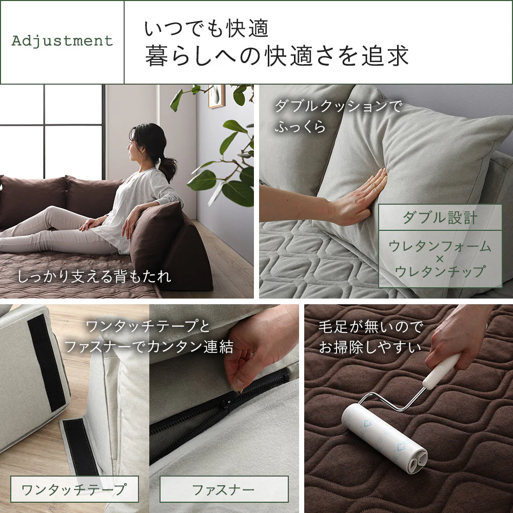 洗えるラグパット付き フロアソファ U型タイプ ブラウン - Image 8
