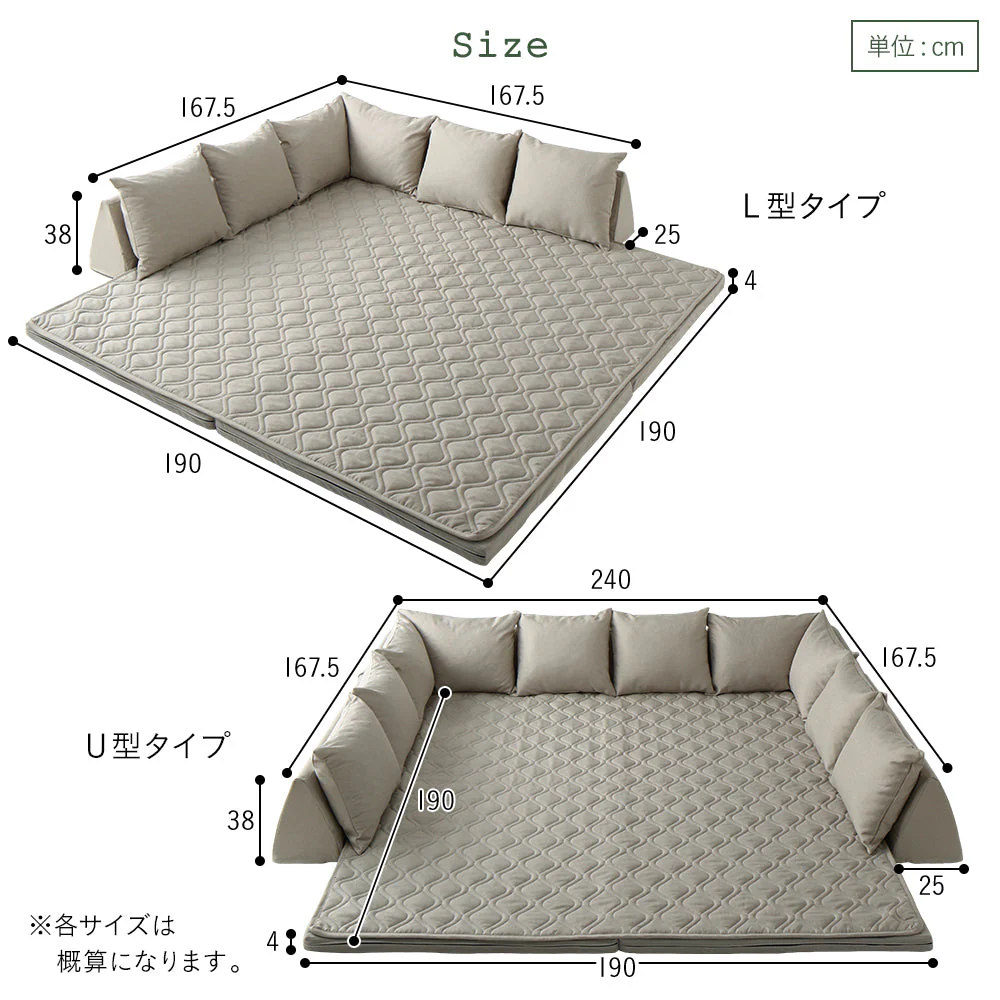 洗えるラグパット付き フロアソファ U型タイプ グレー系 - Image 11