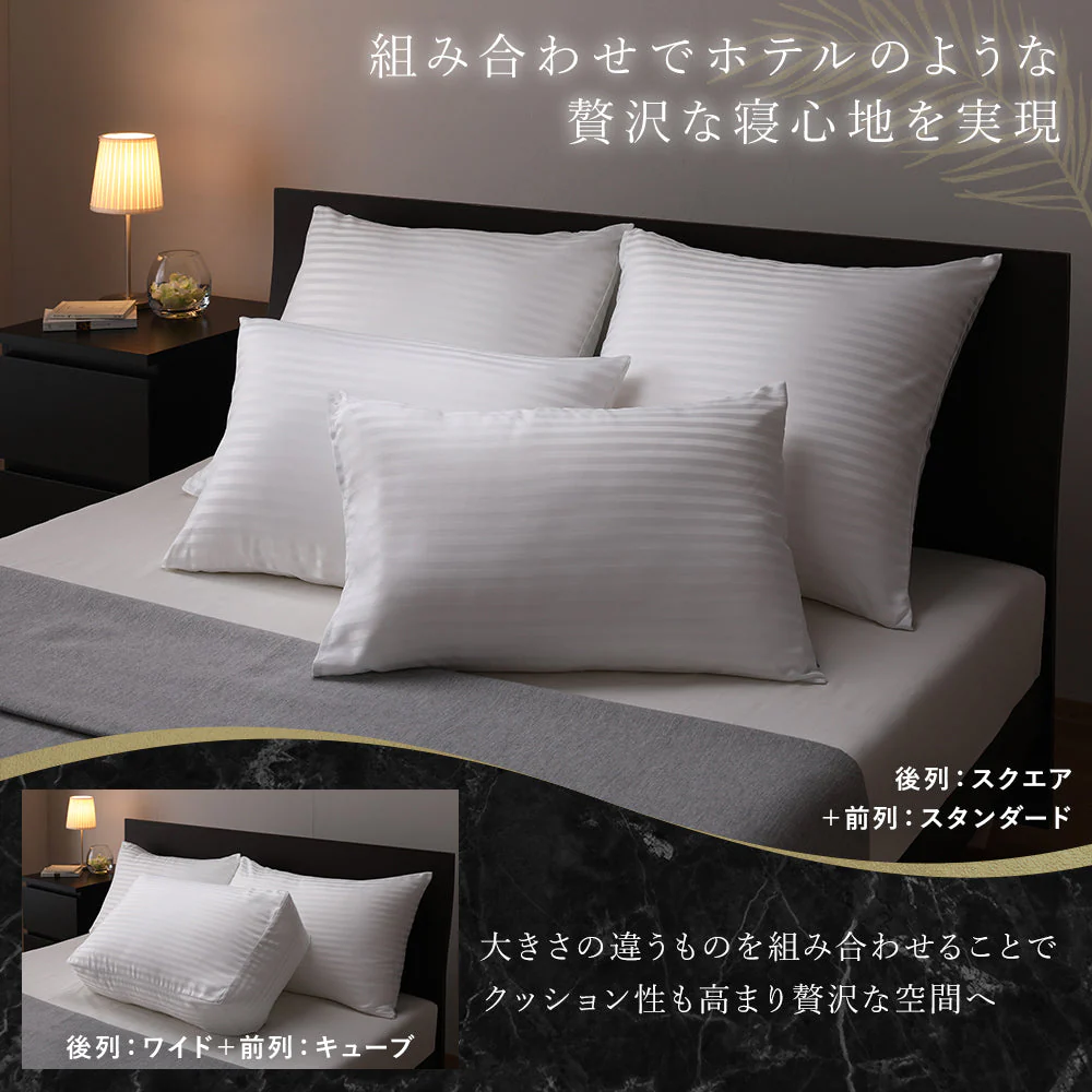 ホテルスタイル枕 キューブ（枕本体+専用カバー）2点セット - Image 10