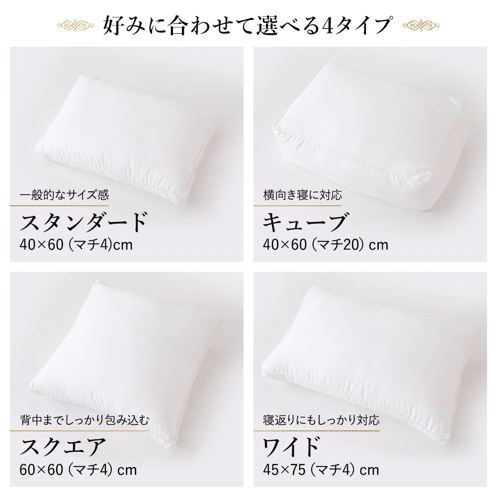 ホテルスタイル枕 キューブ（枕本体+専用カバー）2点セット - Image 9