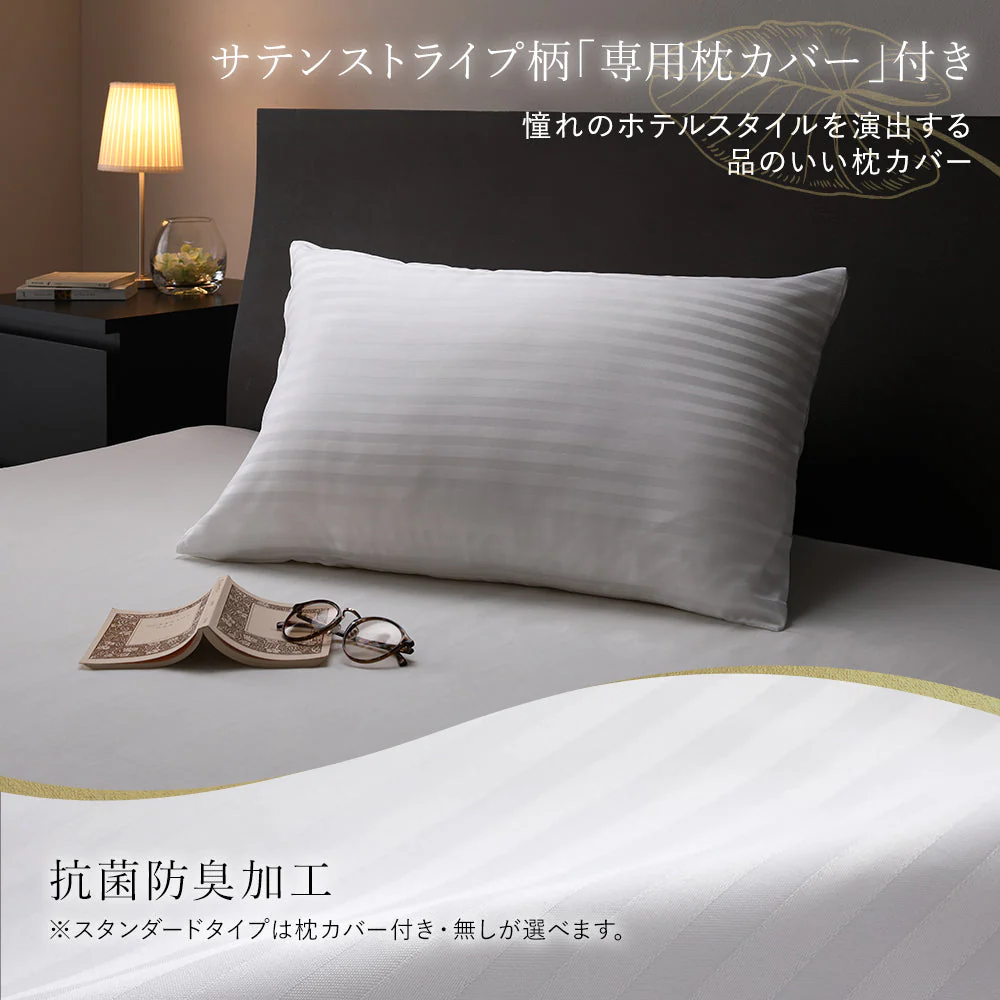 ホテルスタイル枕 スクエア（枕本体+専用カバー）2点セット - Image 12