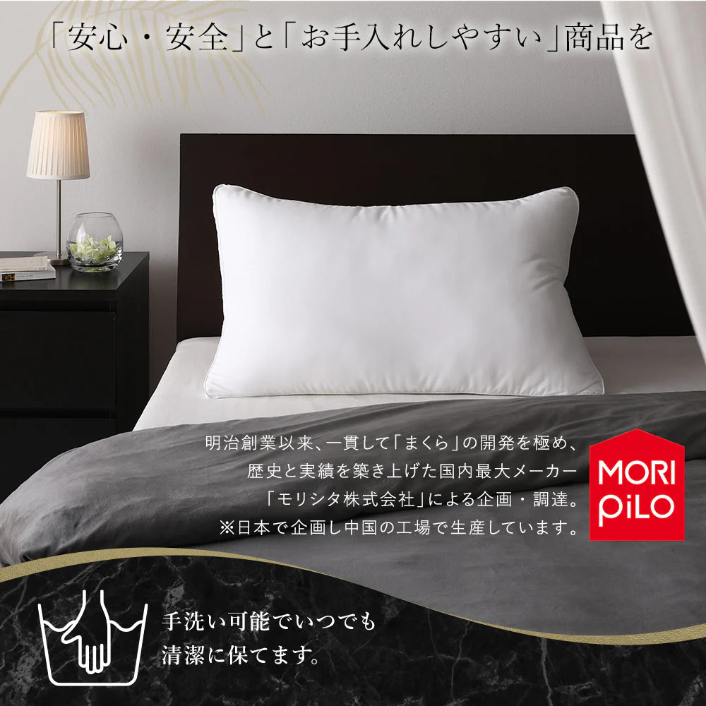 ホテルスタイル枕 ワイド（枕本体+専用カバー）2点セット - Image 11