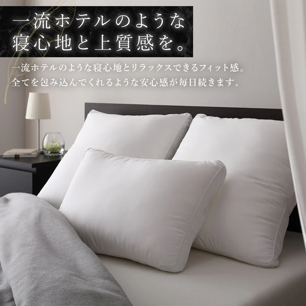 ホテルスタイル枕 ワイド（枕本体+専用カバー）2点セット - Image 7