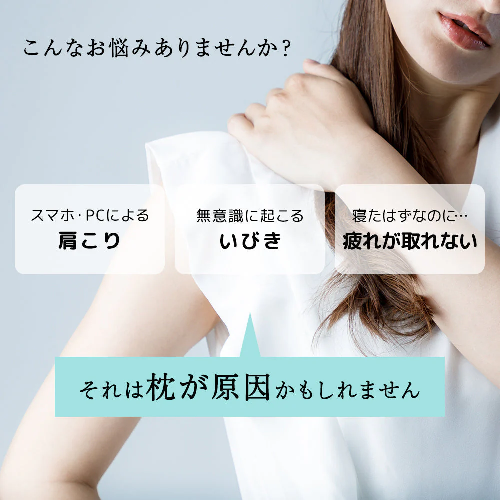 いびきのことを考えた枕：枕カバー付き（ブルー） - Image 3