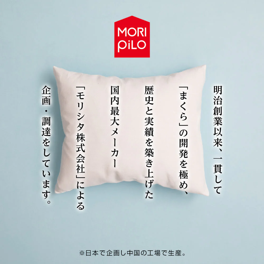 いびきのことを考えた枕：枕カバー付き（ブルー） - Image 8