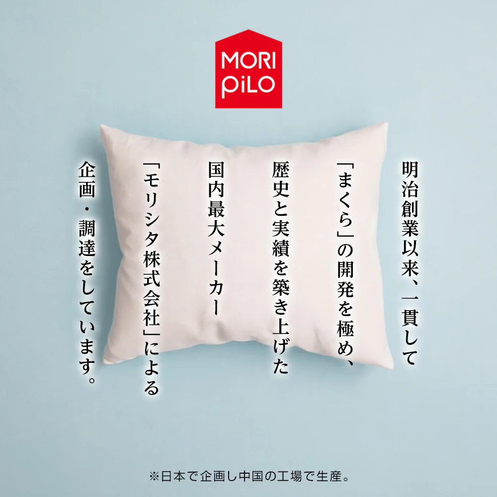 いびきのことを考えた枕：本体のみ - Image 8