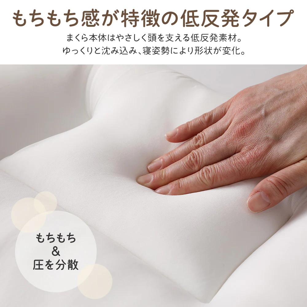 高さ調節ができる枕 - Image 12