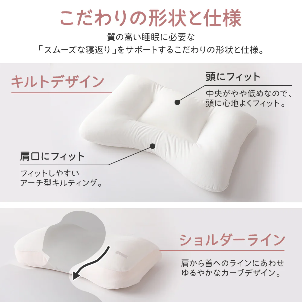 高さ調節ができる枕 - Image 5