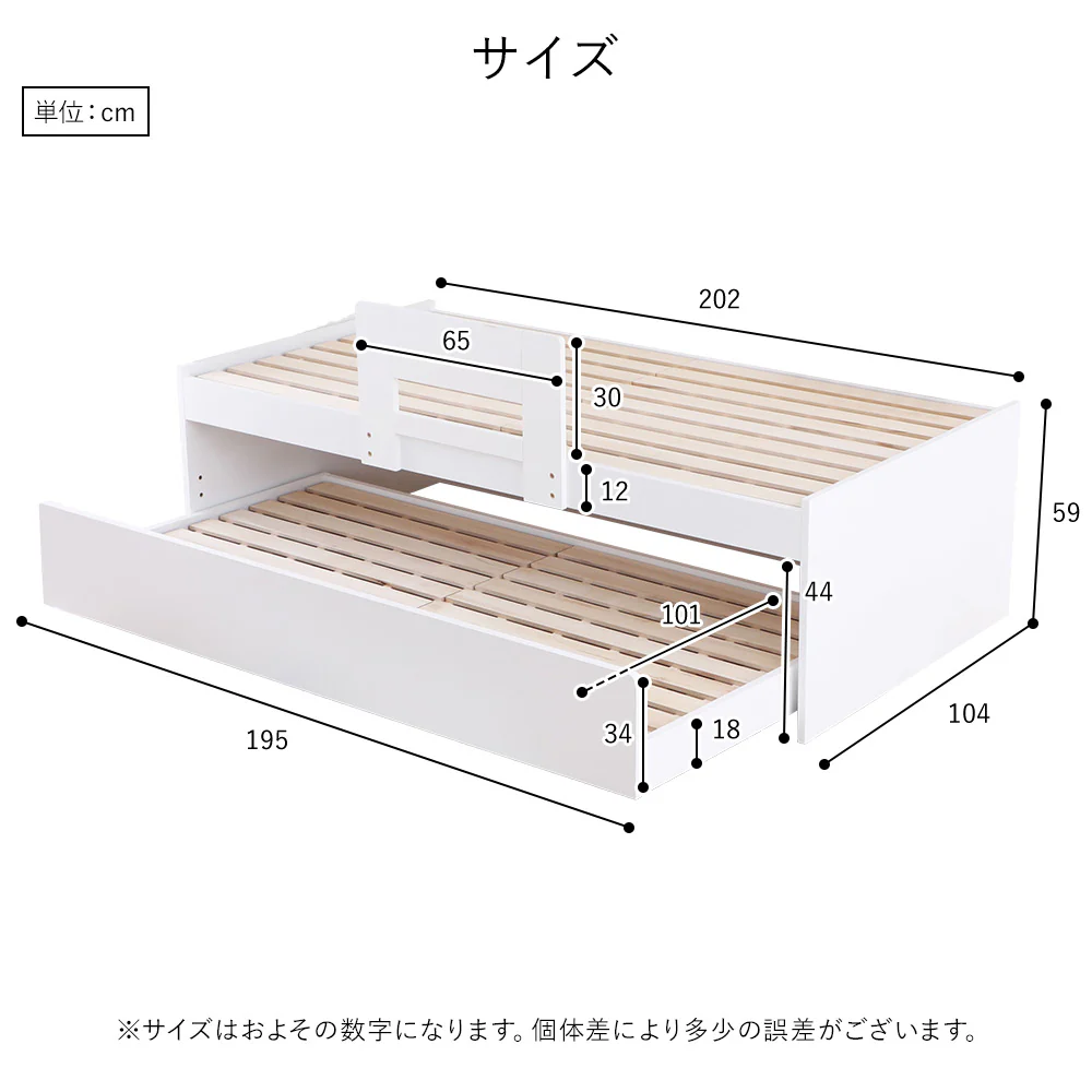 親子ベッド ホワイト - Image 8