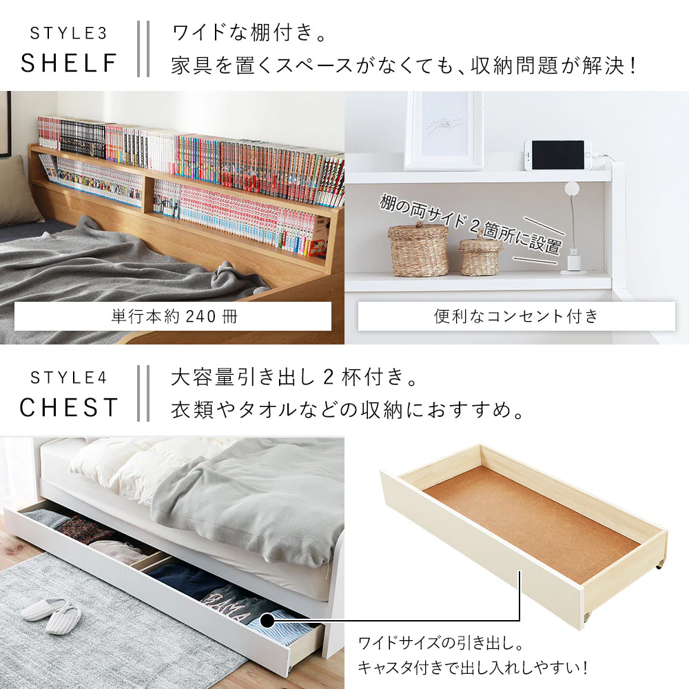 国産 収納付き デイベッド シングル ナチュラル - Image 4