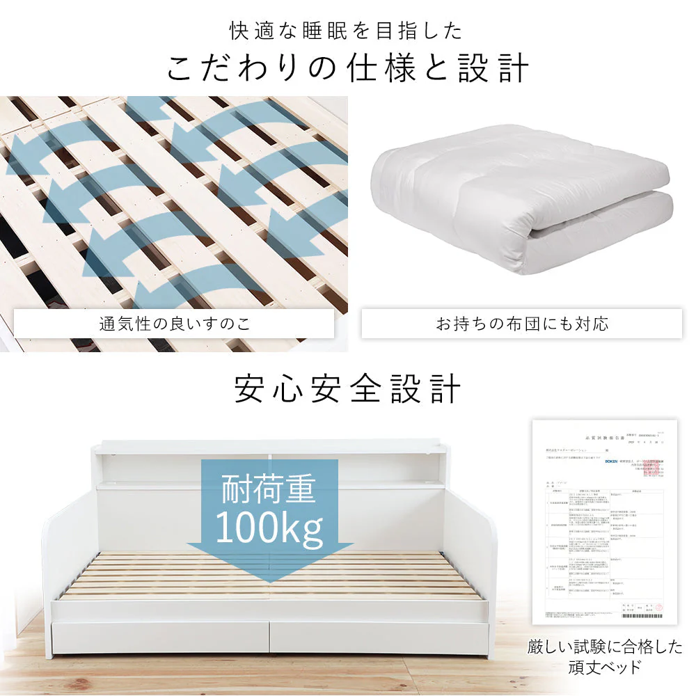 国産 収納付き デイベッド シングル ナチュラル - Image 5