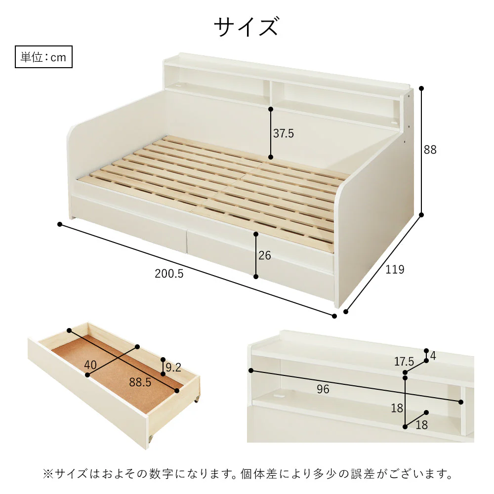 国産 収納付き デイベッド シングル ナチュラル - Image 9