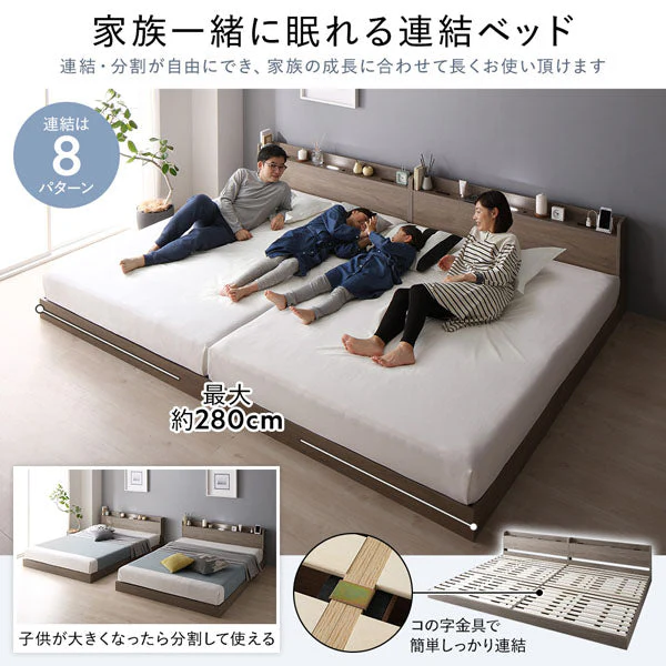 LED照明＆棚付き 連結ローベッド 『Aperty アペルティ』 ホワイト - Image 13