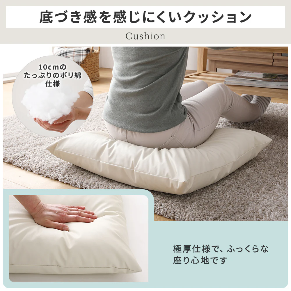 座布団クッション（ボリューム・レギュラータイプ）アイボリー - Image 11