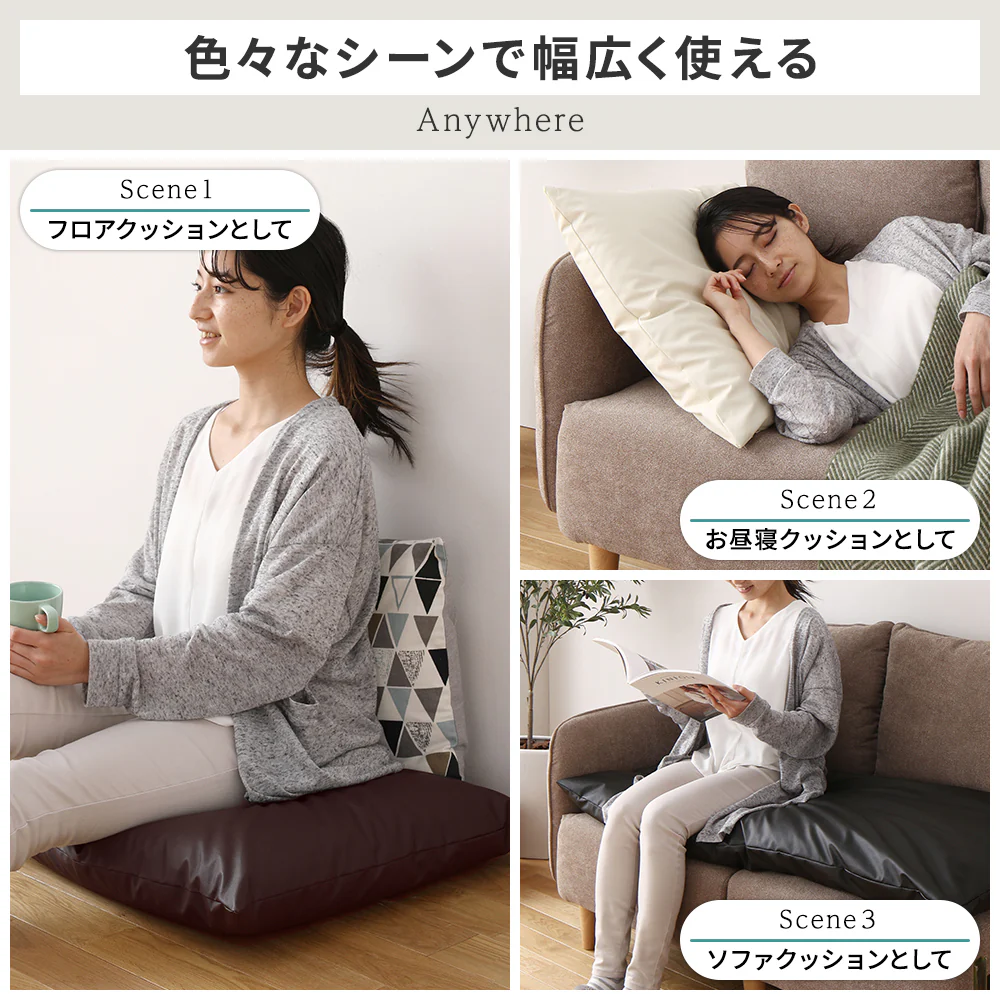 座布団クッション（ボリューム・レギュラータイプ）アイボリー - Image 9