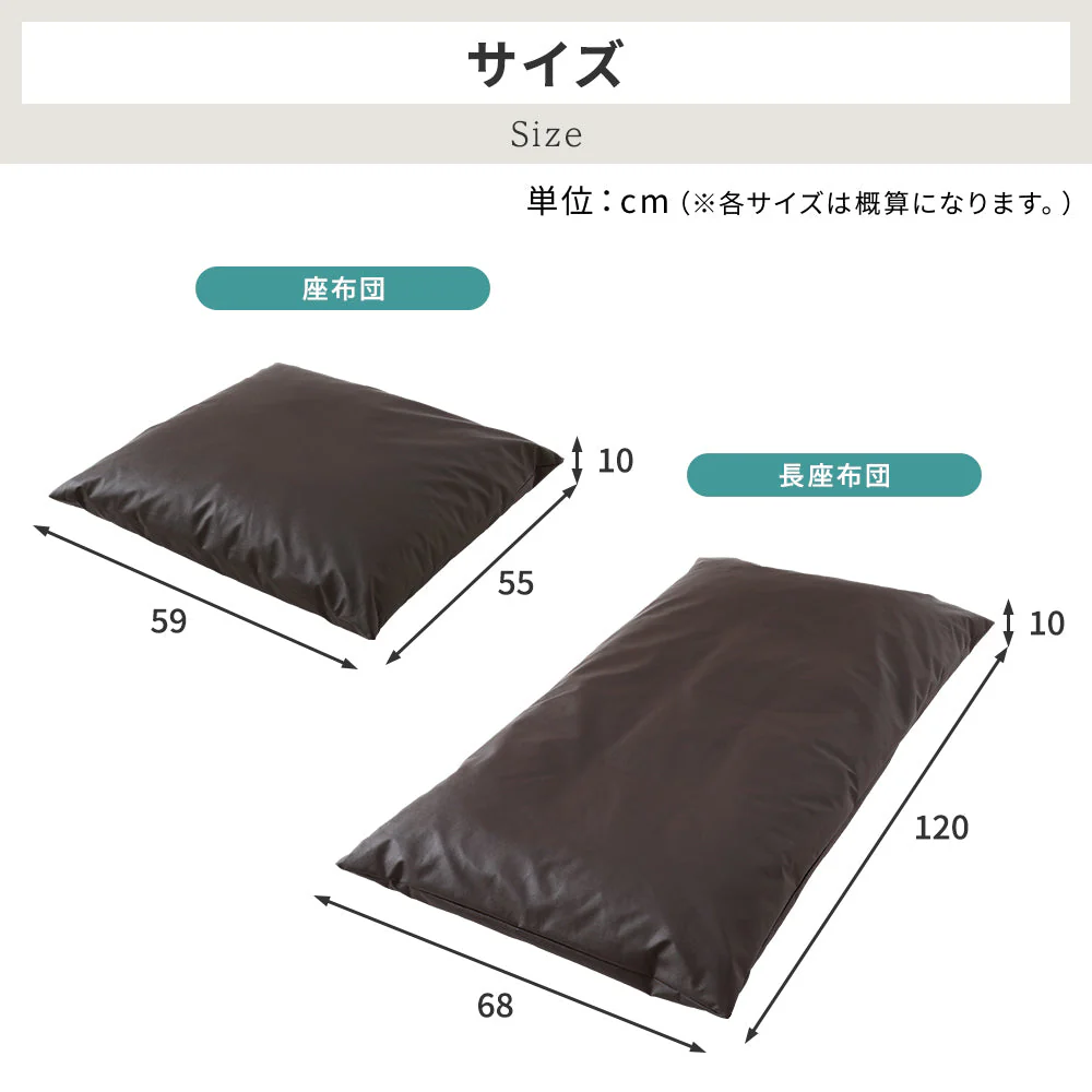 座布団クッション（ボリューム・レギュラータイプ）レッド - Image 6