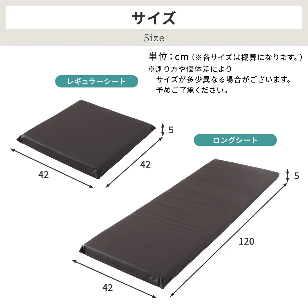 座布団クッション(フラット・ロングタイプ)ブラウン - Image 6