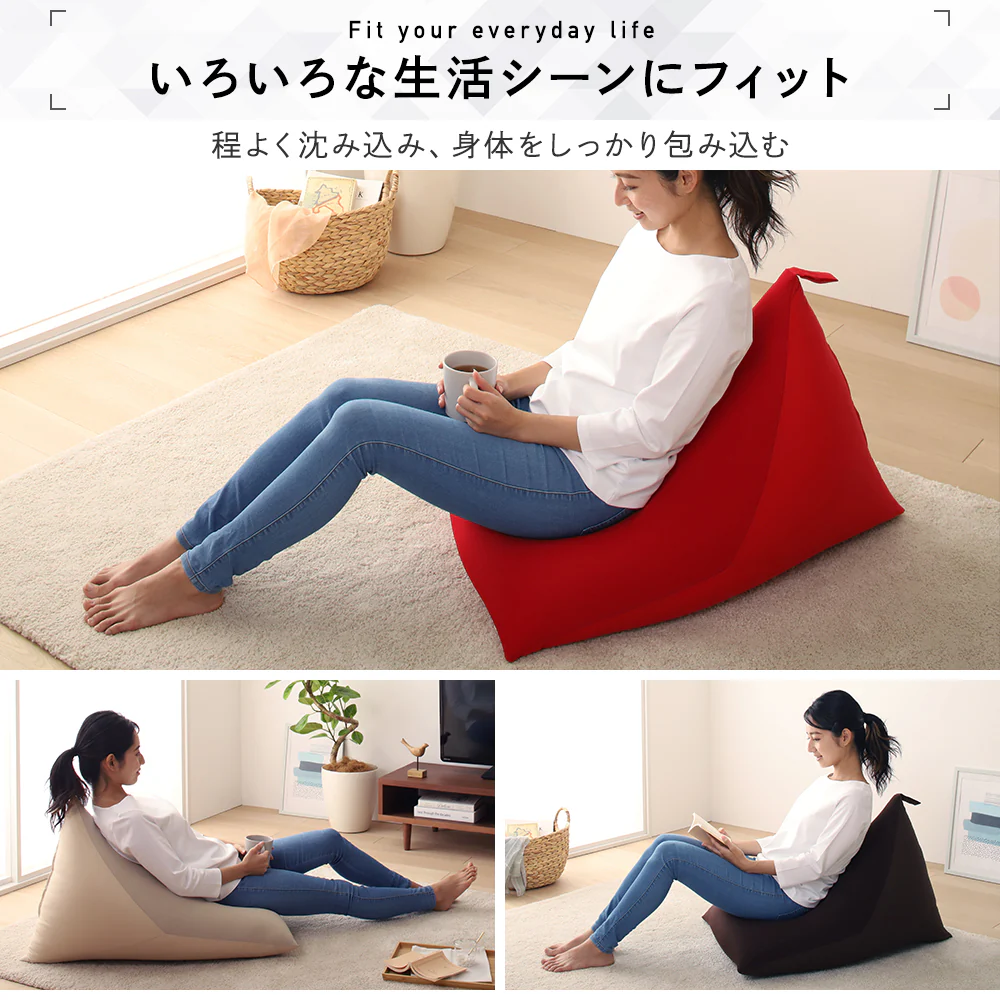 こだわり生地の北欧風ビーズクッション レッド - Image 9