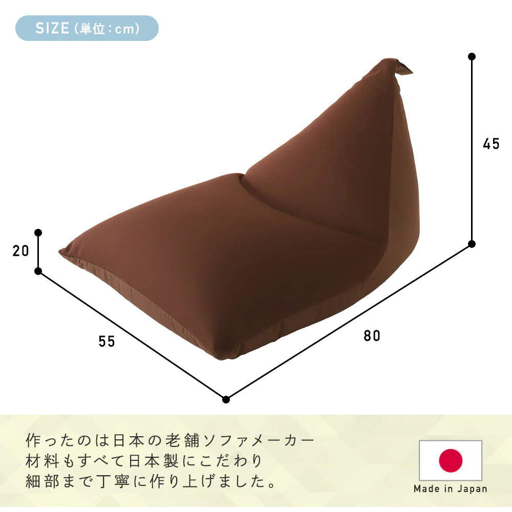 こだわり生地の北欧風ビーズクッション ブラウン - Image 6
