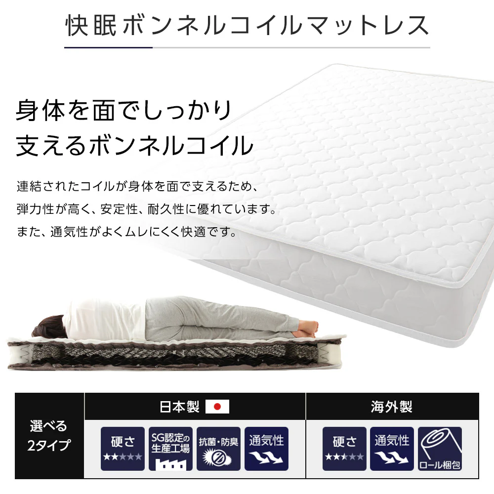 日本製 照明付きフロアベッド ブラック - Image 15