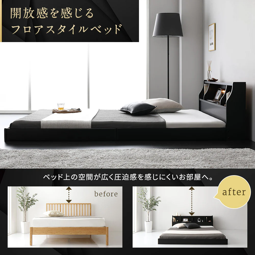 日本製 照明付きフロアベッド ブラック - Image 4