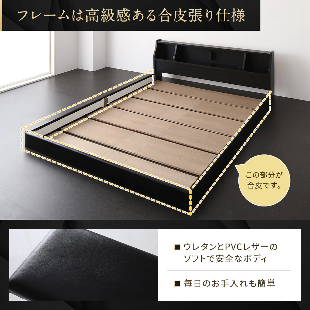 日本製 照明付きフロアベッド ブラック - Image 6