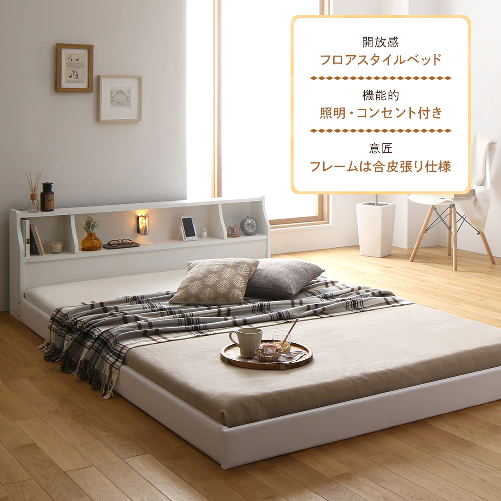 日本製 照明付きフロアベッド ナチュラル - Image 3