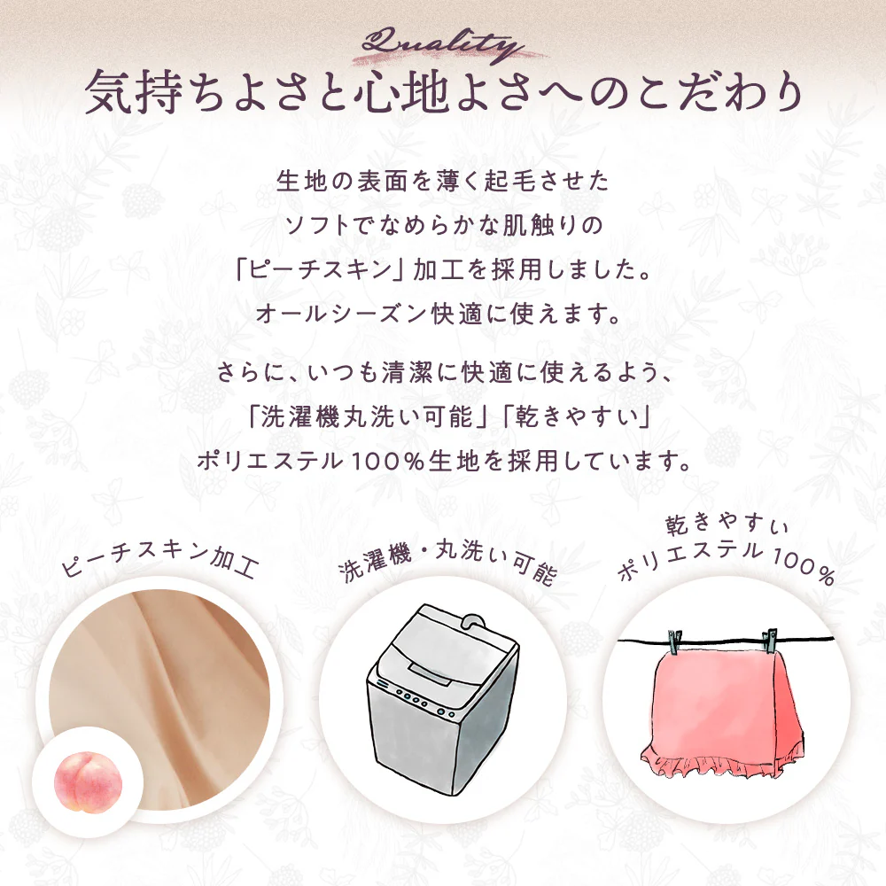 フリルデザイン ベッドカバーセット ピンク - Image 10