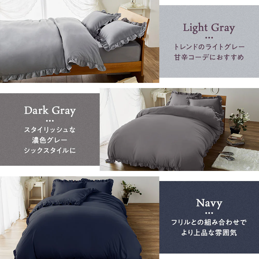 フリルデザイン ベッドカバーセット ピンク - Image 8