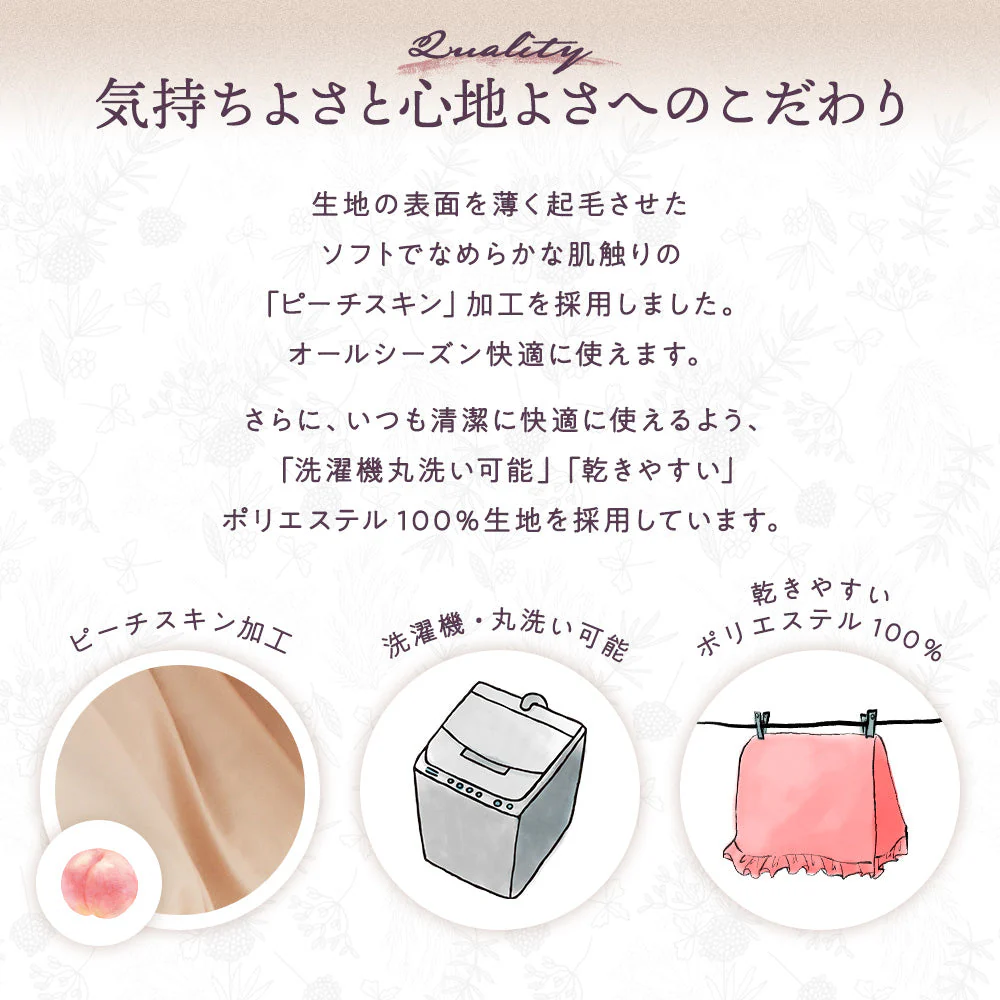 フリルデザイン ベッドカバーセット ダークグレー - Image 10
