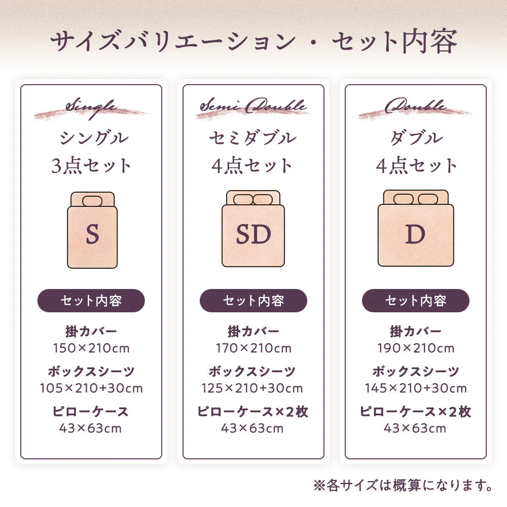 フリルデザイン ベッドカバーセット ライトグレー - Image 12