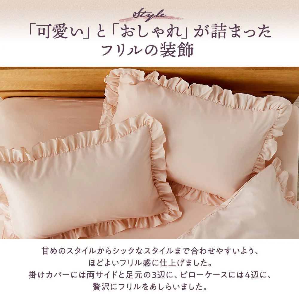 フリルデザイン ベッドカバーセット ネイビー - Image 9