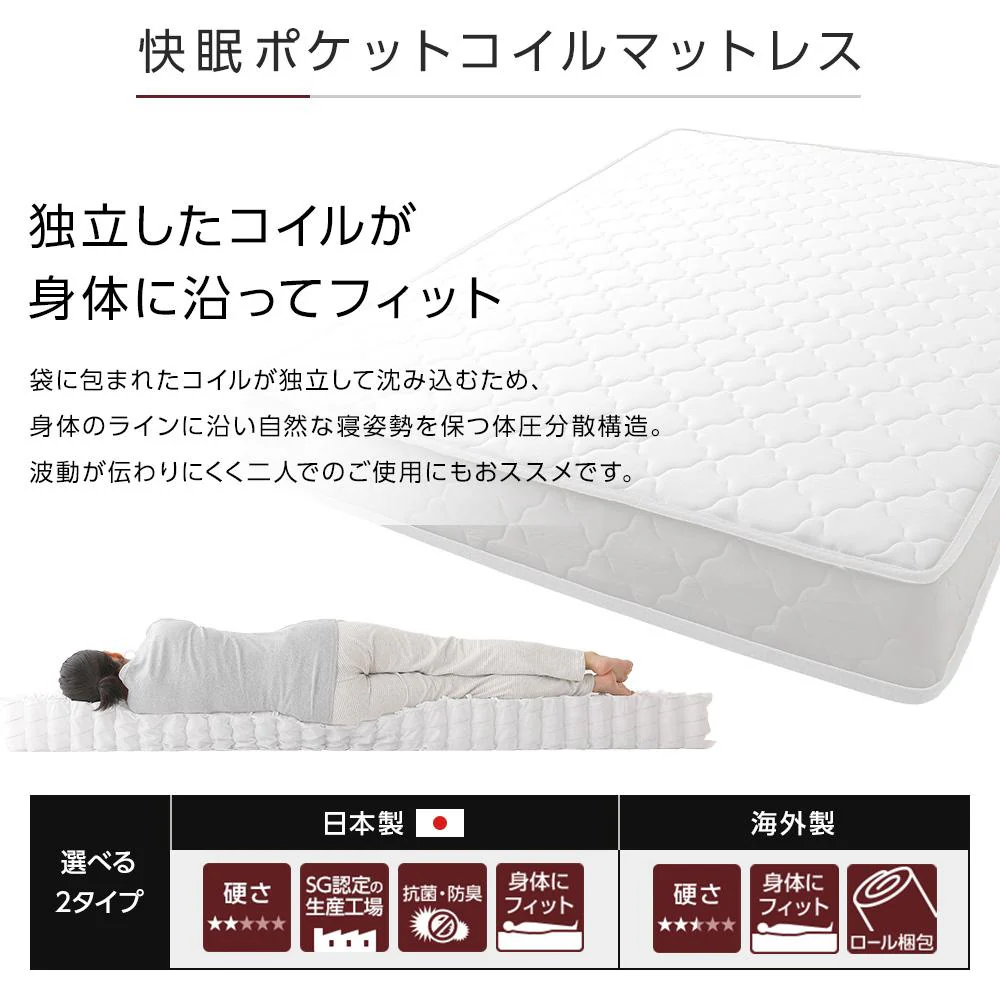 日本製 照明付き連結フロアベッド ブラック - Image 11