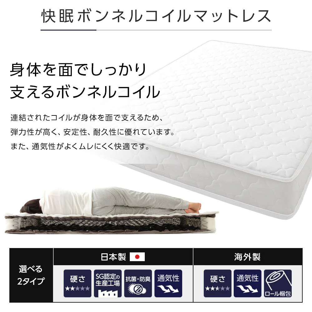 日本製 照明付き連結フロアベッド ブラック - Image 12