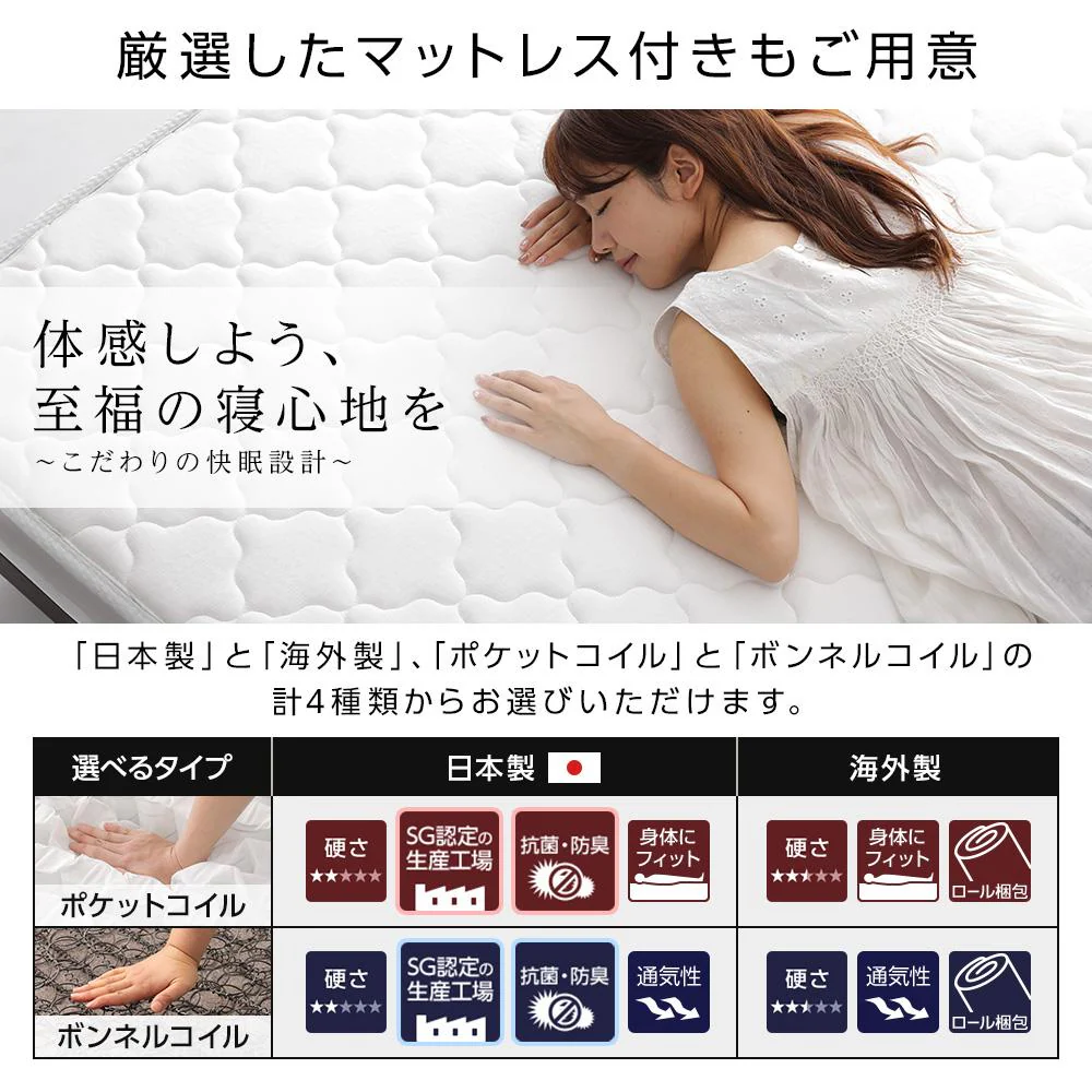 日本製 照明付き連結フロアベッド ブラック - Image 13