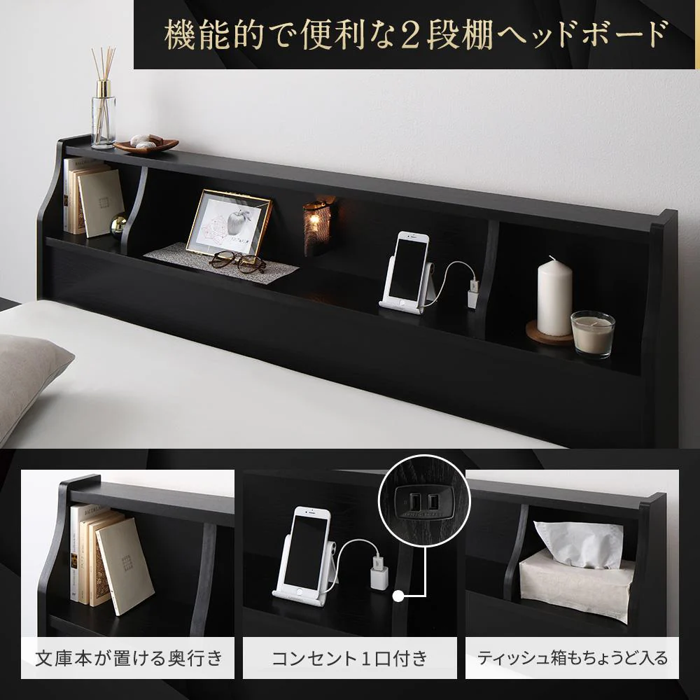 日本製 照明付き連結フロアベッド ブラック - Image 3