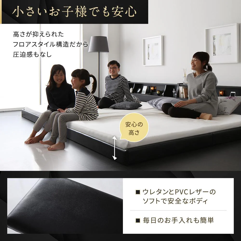 日本製 照明付き連結フロアベッド ブラック - Image 4