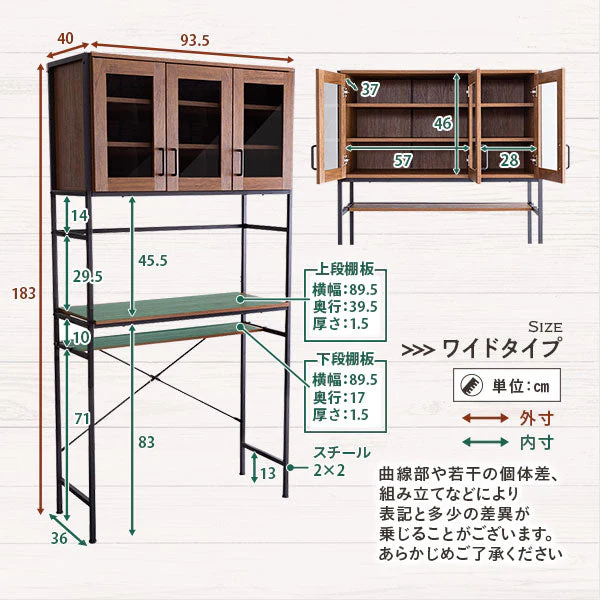 キッチンラック（オープンシェルフ） スリムタイプ ウォールナットブラウン - Image 16
