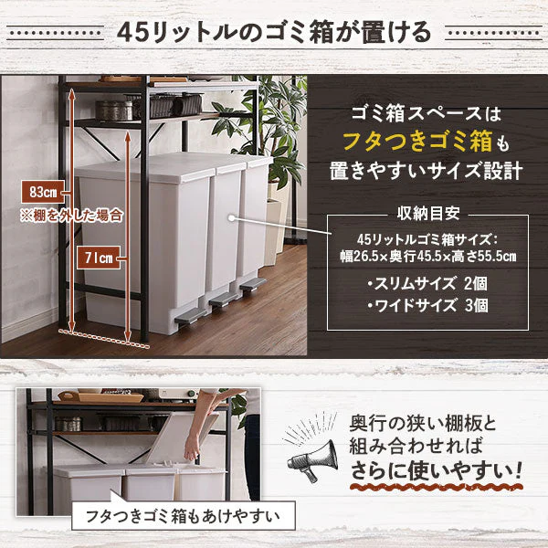 キッチンラック（オープンシェルフ） スリムタイプ ウォールナットブラウン - Image 6