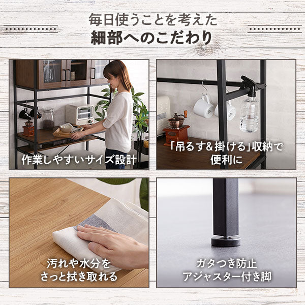 キッチンラック（オープンシェルフ） スリムタイプ シャビーオーク - Image 10