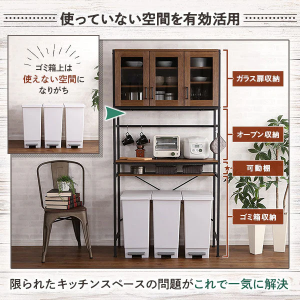 キッチンラック（オープンシェルフ） スリムタイプ シャビーオーク - Image 5