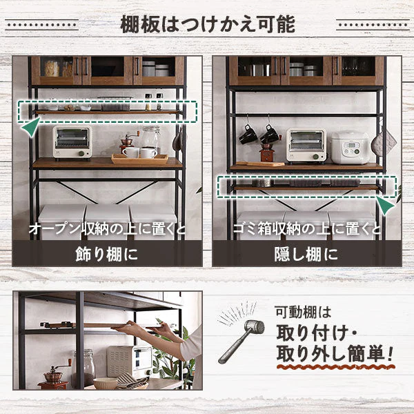 キッチンラック（オープンシェルフ） スリムタイプ シャビーオーク - Image 9