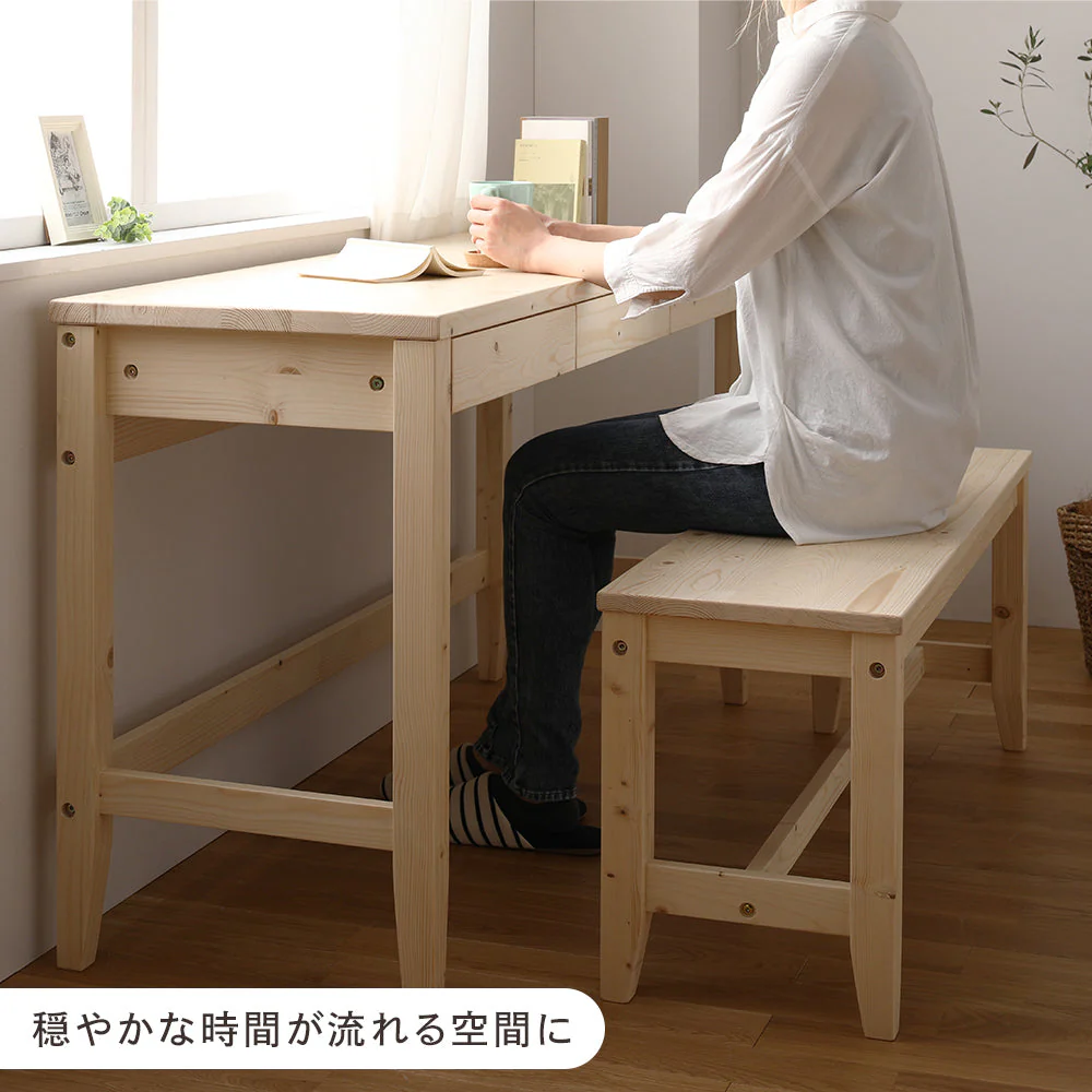 天然木 デスクセット（デスク＋ベンチ）幅140×奥行45cm ナチュラル - Image 13