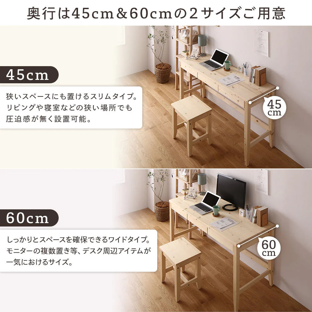 天然木 デスクセット（デスク＋ベンチ）幅140×奥行60cm ホワイト - Image 8