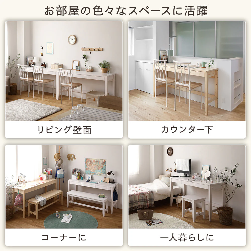 天然木 デスク単品 幅140×奥行60cm ナチュラル - Image 9