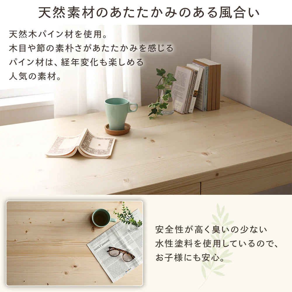 天然木 デスク単品 幅140×奥行45cm ホワイト - Image 11