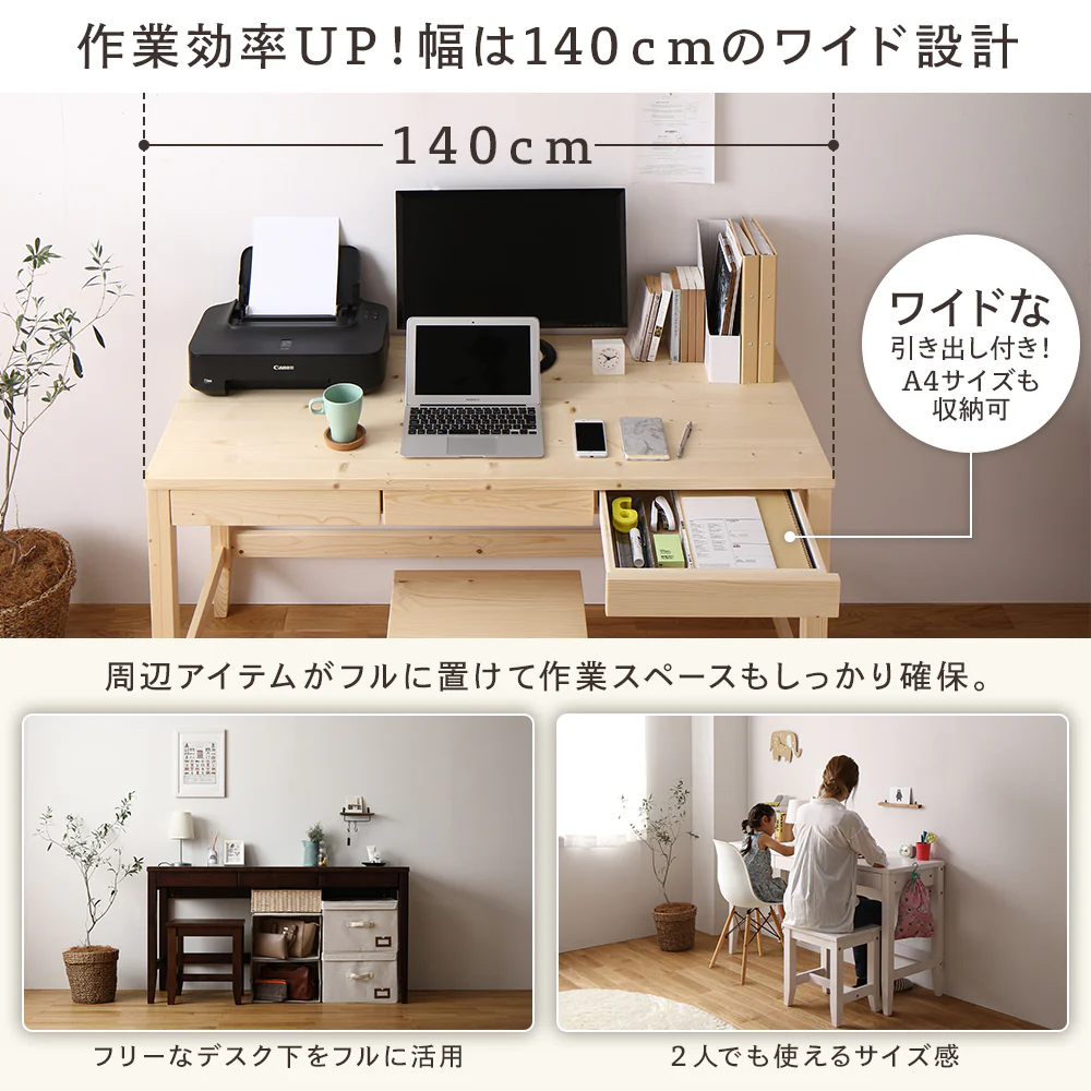 天然木 ベンチ単品 ホワイト - Image 9