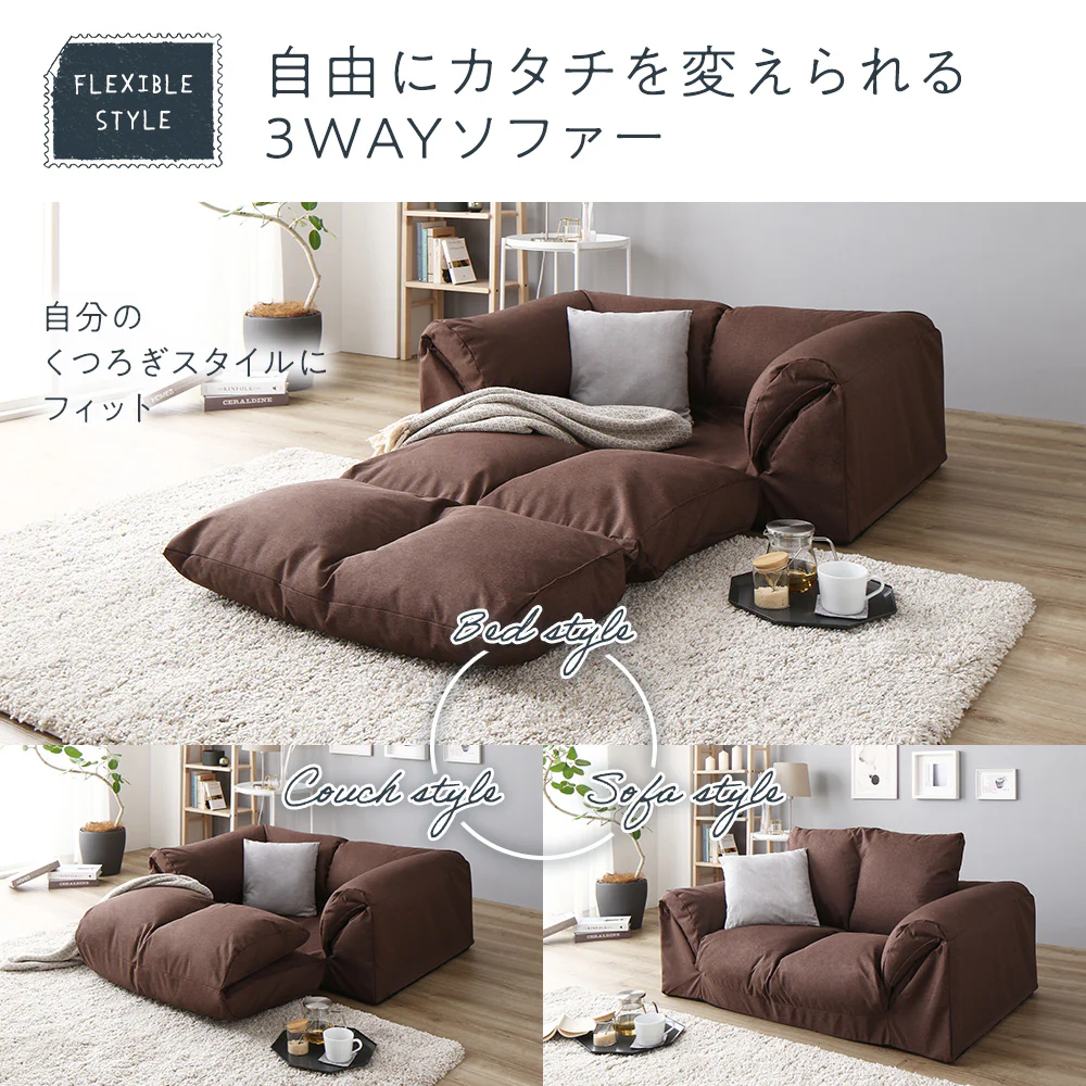 日本製 3WAYソファベッド グレー - Image 3
