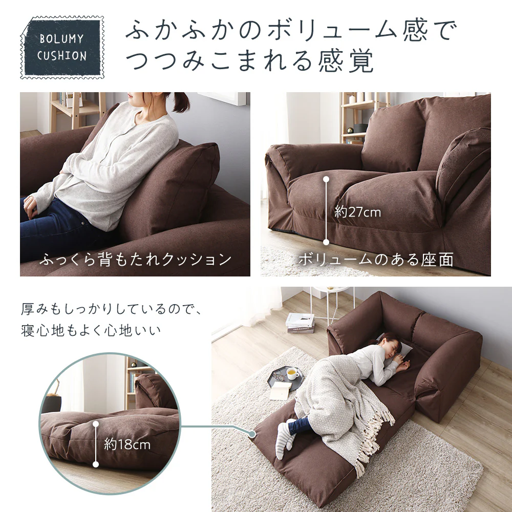 日本製 3WAYソファベッド グレー - Image 7
